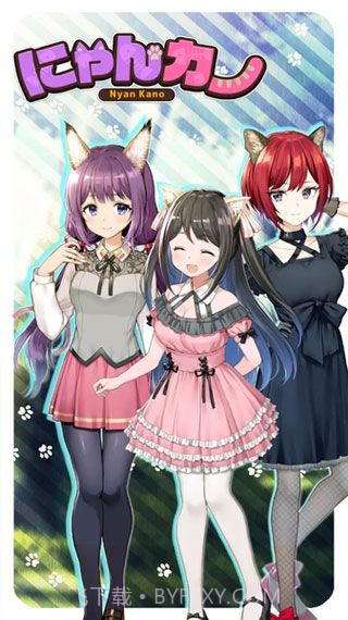 猫咪女友(My kitten girlfriend)截图1