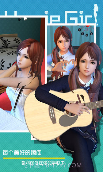 干物少女无限钻石版截图5