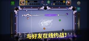 台球帝国截图3