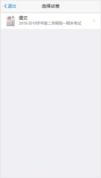 大数据采集截图4