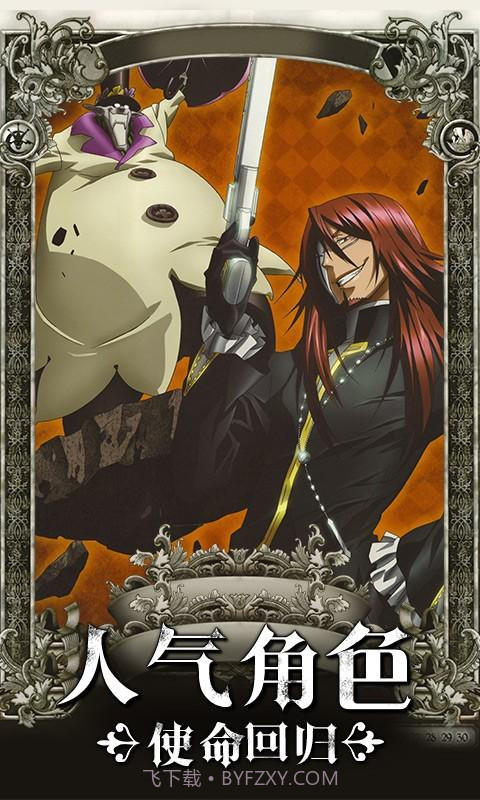 少年驱魔教团截图2 少年驱魔教团截图2