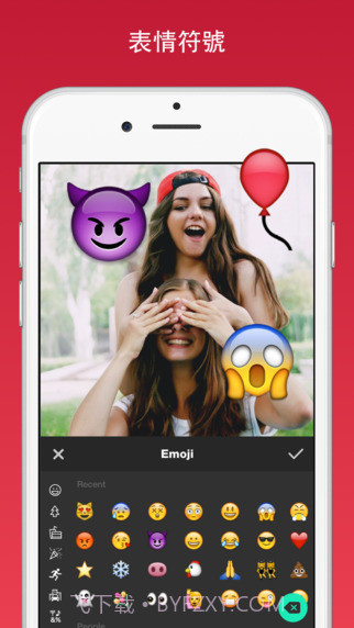 inshot去水印版截图5