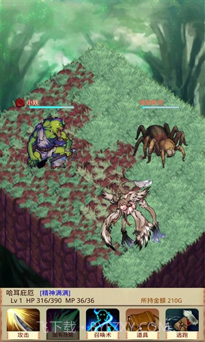 魔物娘召唤记截图3