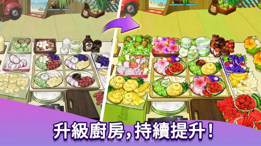 异世界大厨诺玛截图2 异世界大厨诺玛截图2