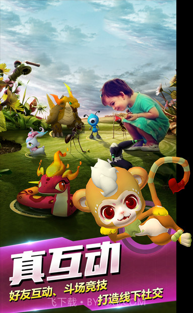 萌宠大爆炸截图4