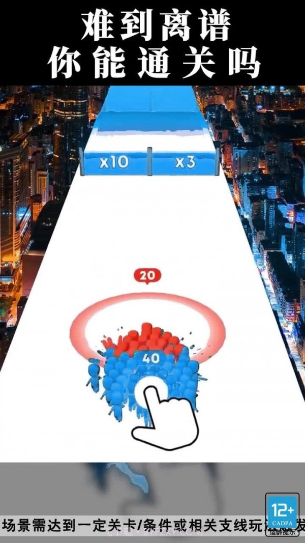 进击的小蓝人截图2 进击的小蓝人截图2