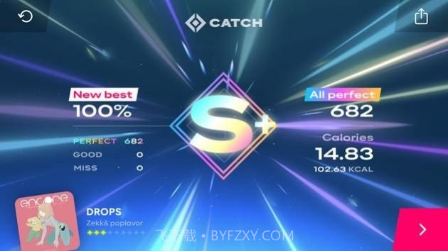 Starri星动旋律截图3 Starri星动旋律截图3