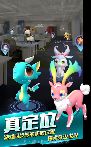 萌宠大爆炸截图5