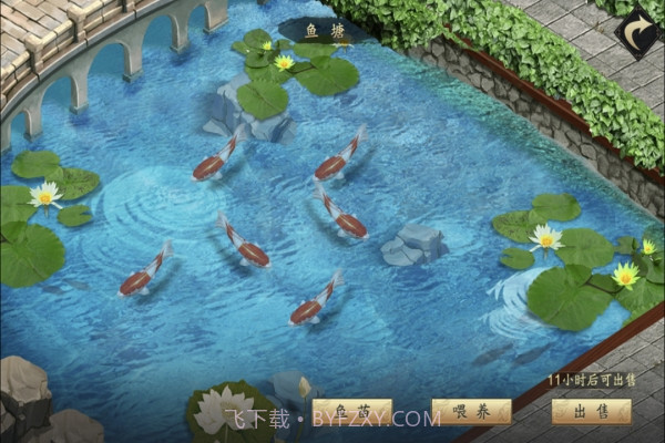 三国战天下截图5