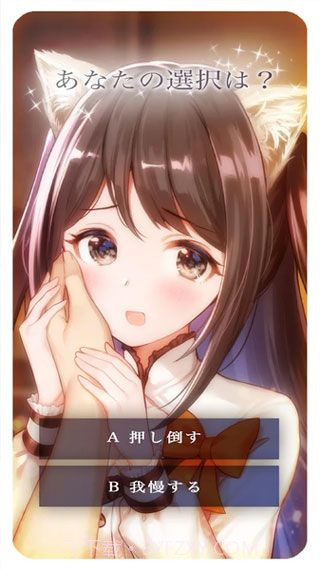 猫咪女友(My kitten girlfriend)截图3