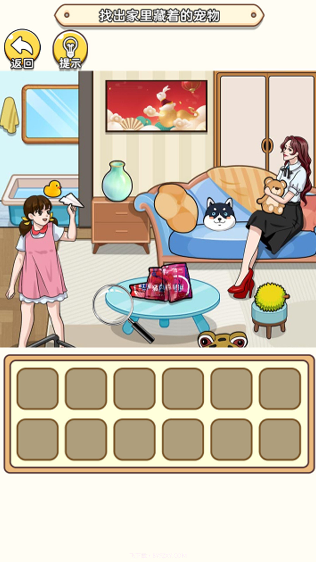 笑料大挑战截图4