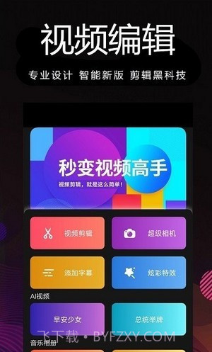 剪影多多截图1 剪影多多截图1