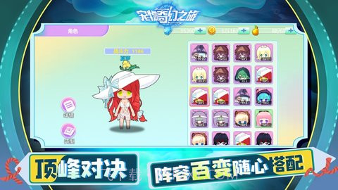 宠物家园计划截图1 宠物家园计划截图1