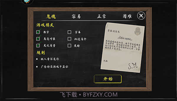 疯狂修女中文版截图4 疯狂修女中文版截图4