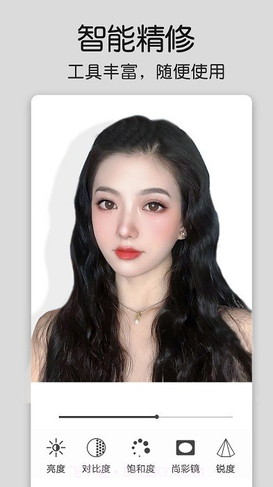 美化修图精灵截图3