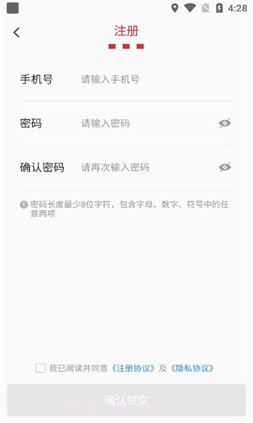 百胜骑手端截图1 百胜骑手端截图1