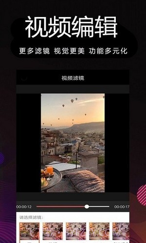 剪影多多截图3 剪影多多截图3