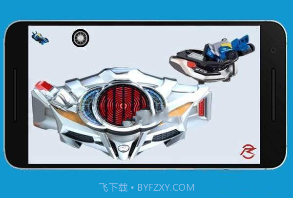 假面骑士疾驰变身模拟器v1.0.11截图3 假面骑士疾驰变身模拟器v1.0.11截图3