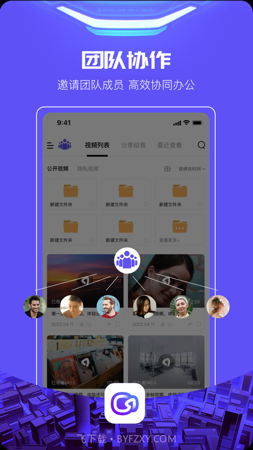 至录截图4 至录截图4