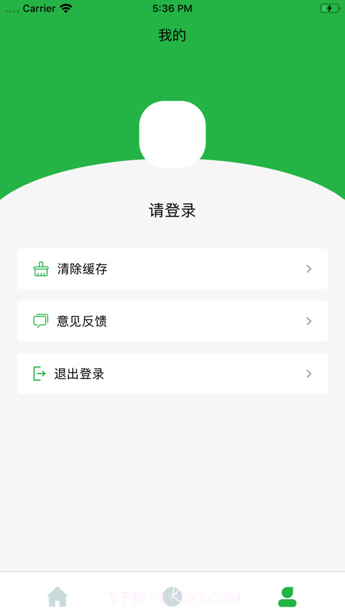 变美精灵截图3 变美精灵截图3