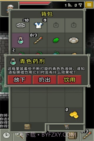 发芽的像素地牢截图2