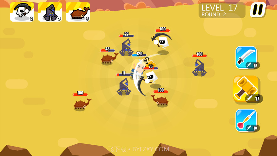 一圈超人截图3 一圈超人截图3