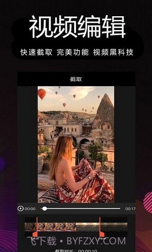 剪影多多截图2 剪影多多截图2