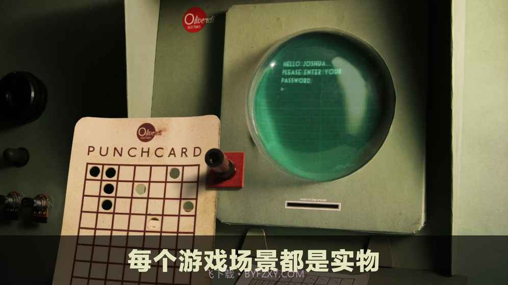 爷爷的城市截图3