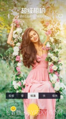 影视视频制作截图3