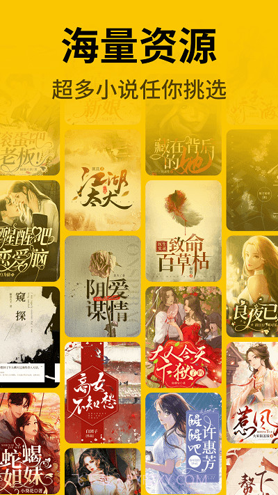 指尖微小说截图3