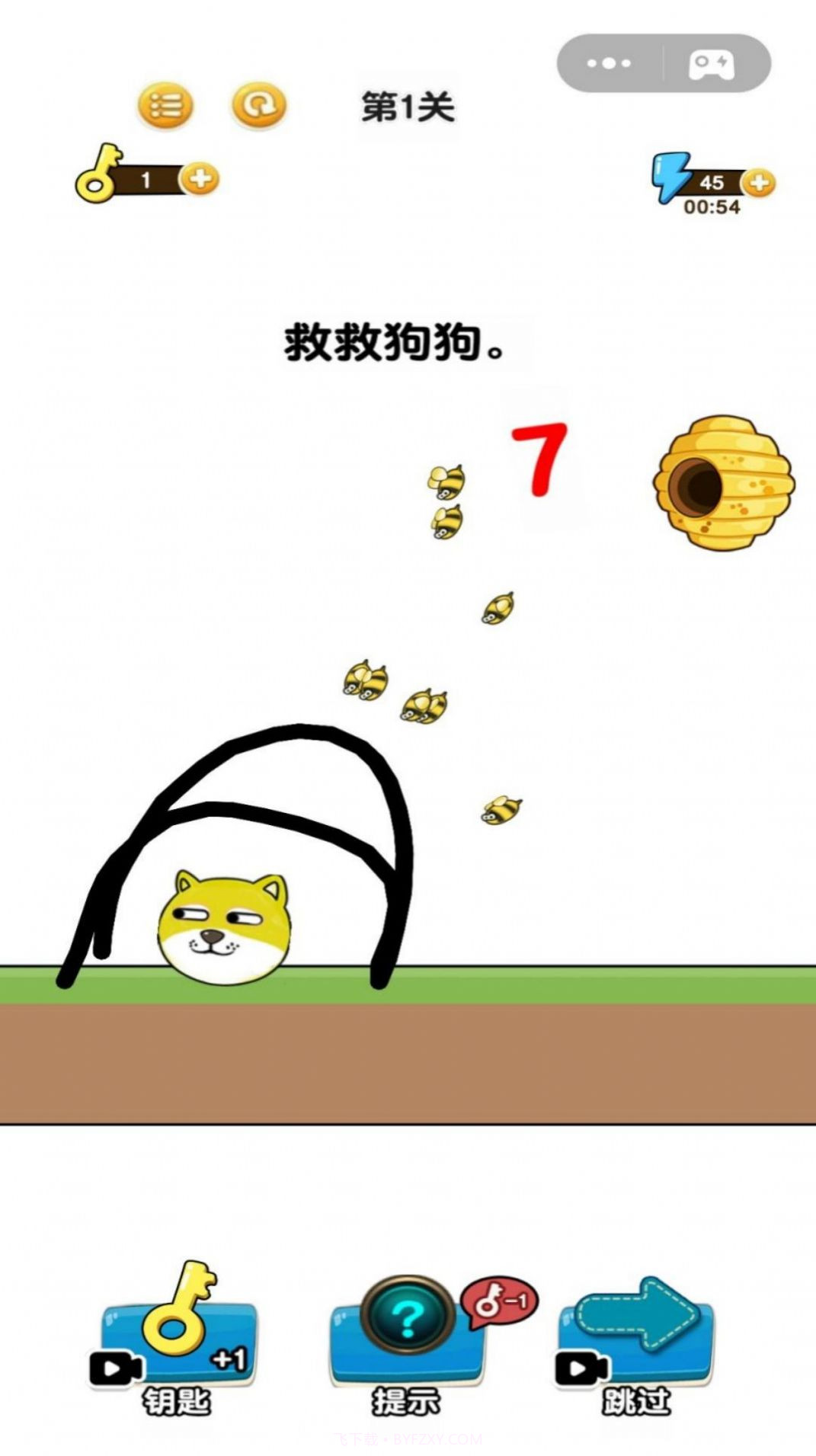 画线我特牛截图4 画线我特牛截图4