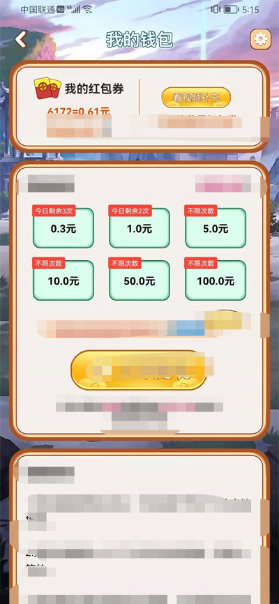 问答小飞侠截图3