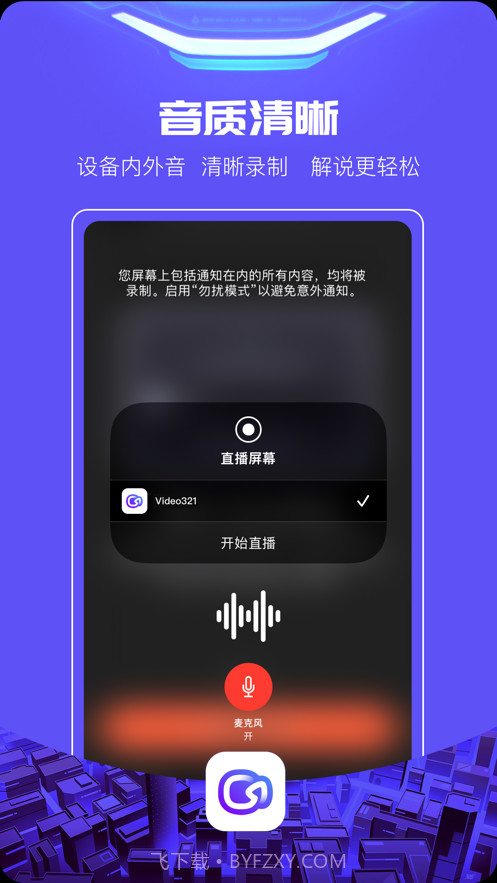 至录截图5 至录截图5