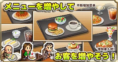 开罗咖啡调合物语截图1 开罗咖啡调合物语截图1