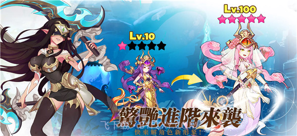 神兵骑士团台服截图4 神兵骑士团台服截图4