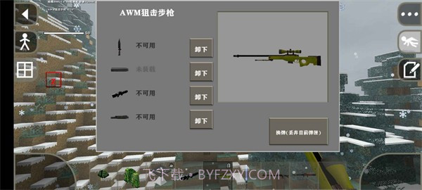 生存战争2枪械v2截图3 生存战争2枪械v2截图3