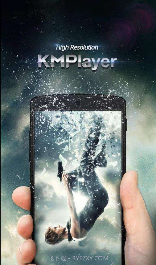 KMPlayer Pro截图2