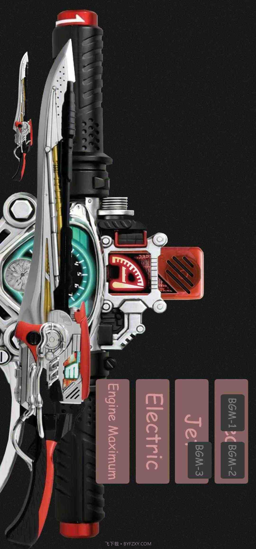 假面骑士腰带模拟器豪华版截图3