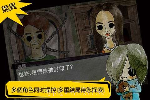 被错过的天堂截图5