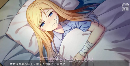 奈的教育日记中文最新版截图2 奈的教育日记中文最新版截图2