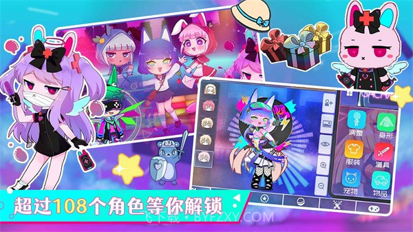 加查俱乐部乐园截图4