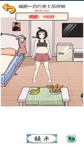 帮助她变美截图1