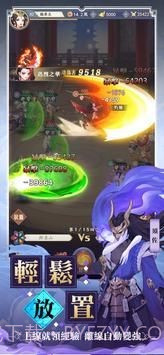 万灵召唤师截图2 万灵召唤师截图2