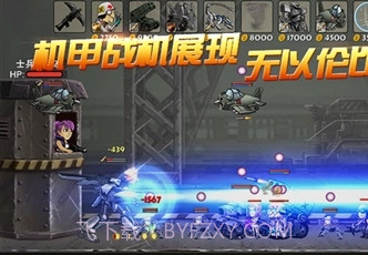 合金塔防下载截图1