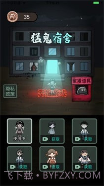 躺平发育无限开魔盒版本截图1