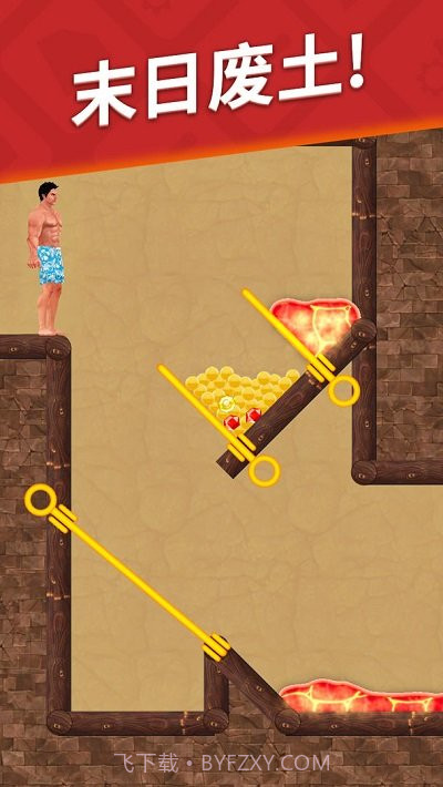 生存闯关单机版截图3