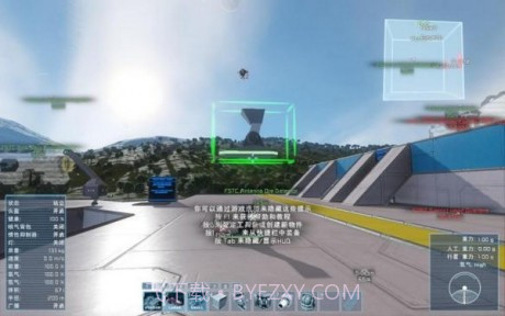 太空工程师截图5