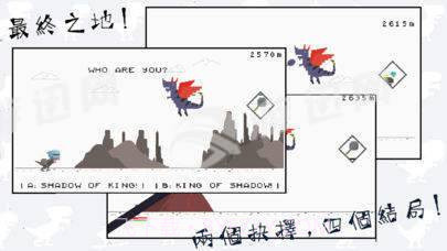 只有十天生命的龙养成截图6