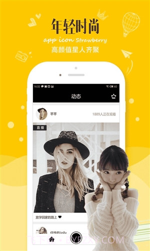 匠人拍拍截图3 匠人拍拍截图3