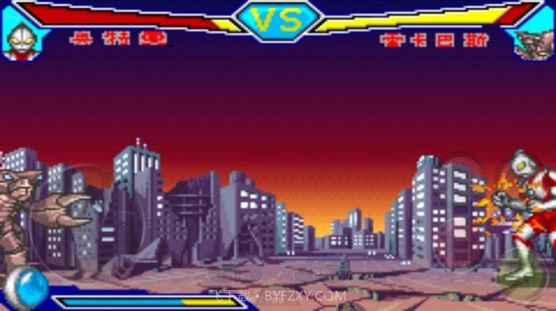 奥特曼激斗英雄截图2